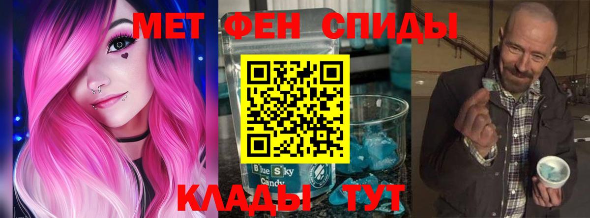 АМФ 97%  Вход с VPN  Амфетамин  Амфетамин  Волоколамск 