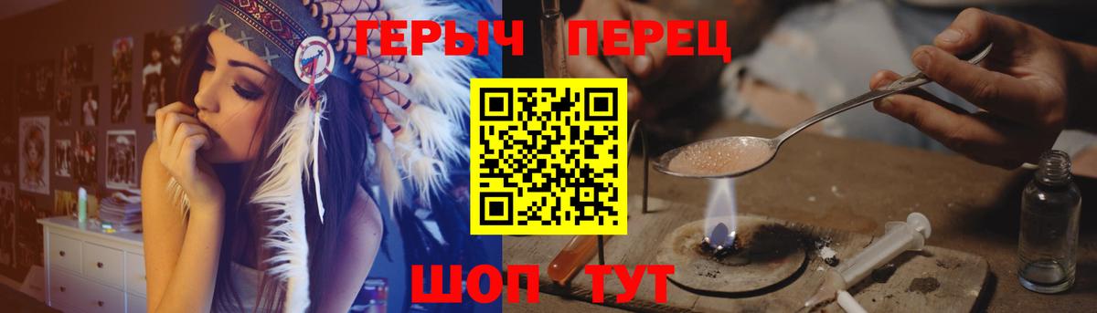 ГЕРОИН афганец Волоколамск
