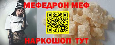 МДПВ Бердск