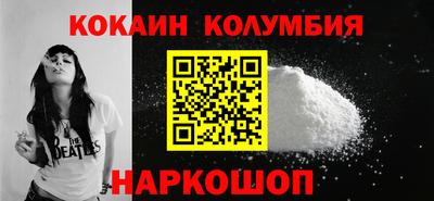 скорость Белорецк