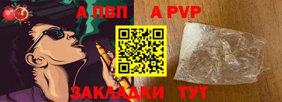 скорость Белорецк