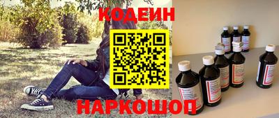 спиды Белореченск