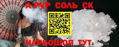 спиды Белореченск