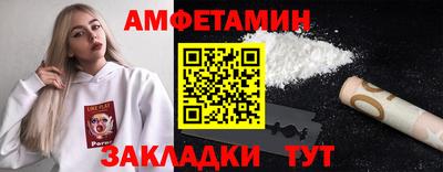 скорость Белорецк