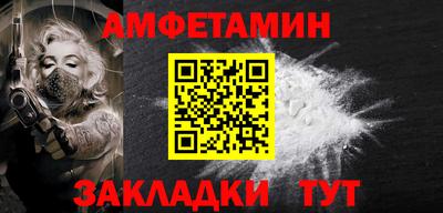 спиды Белореченск