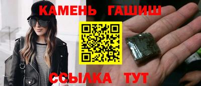 спиды Белореченск